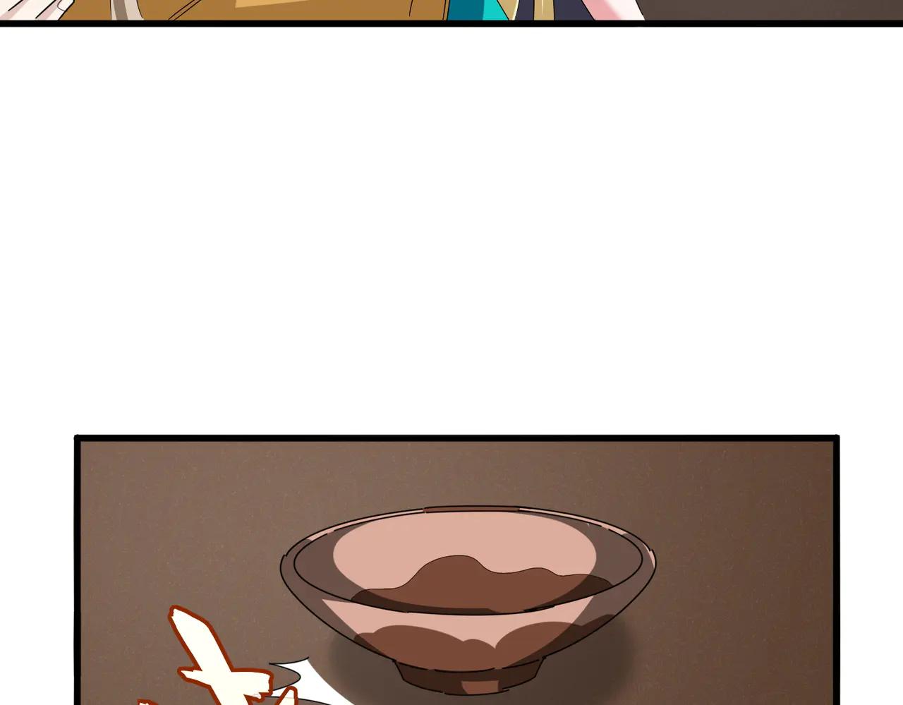 第634话 神秘女子 第61页