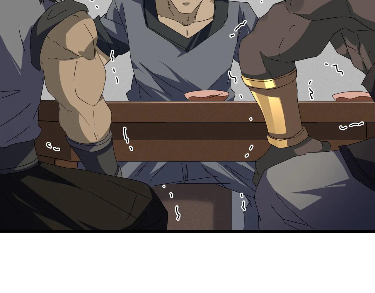 第634话 神秘女子 第67页