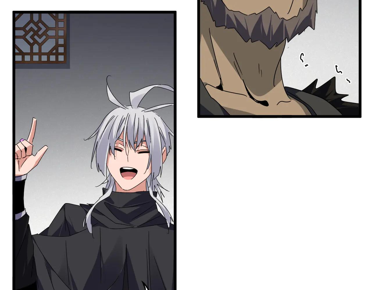 第634话 神秘女子 第77页