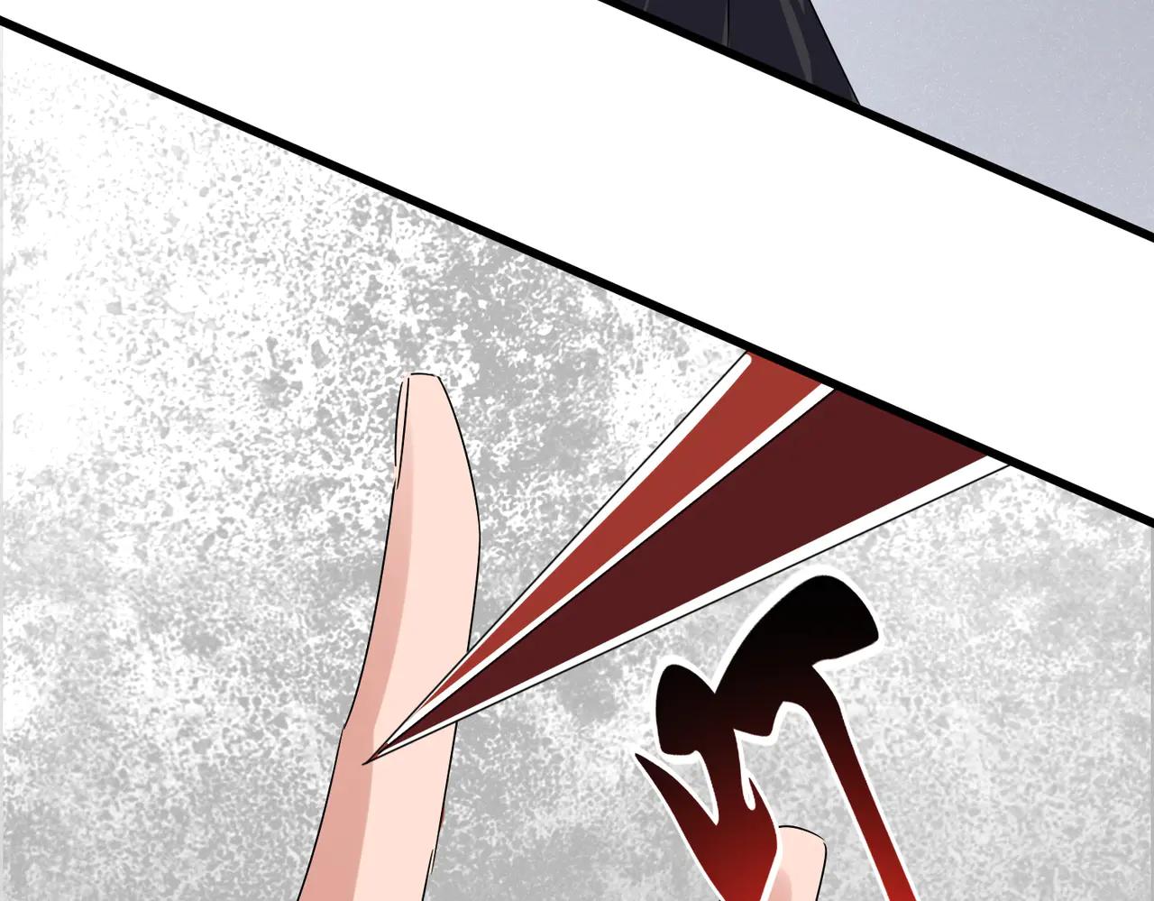 第634话 神秘女子 第84页