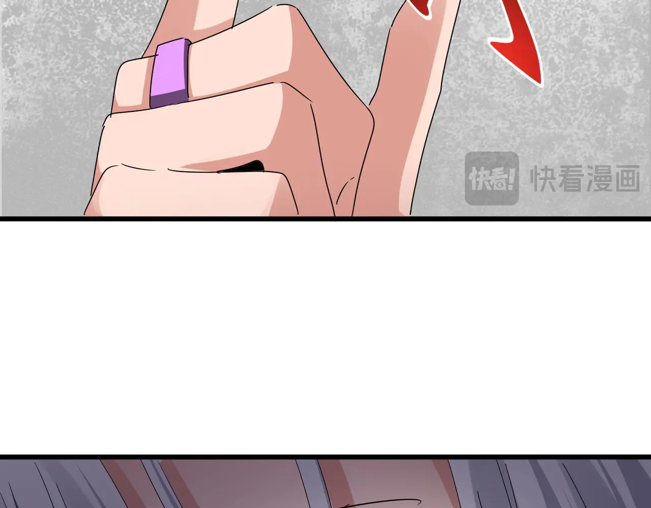 第634话 神秘女子 第85页