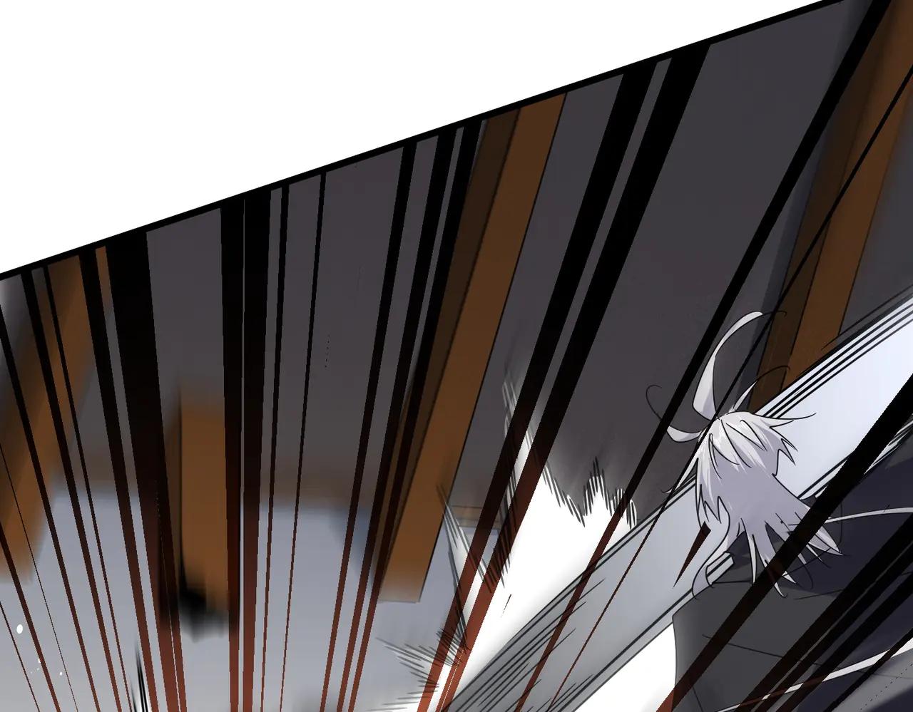 第634话 神秘女子 第87页