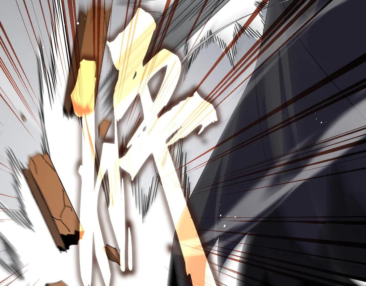 第634话 神秘女子 第88页