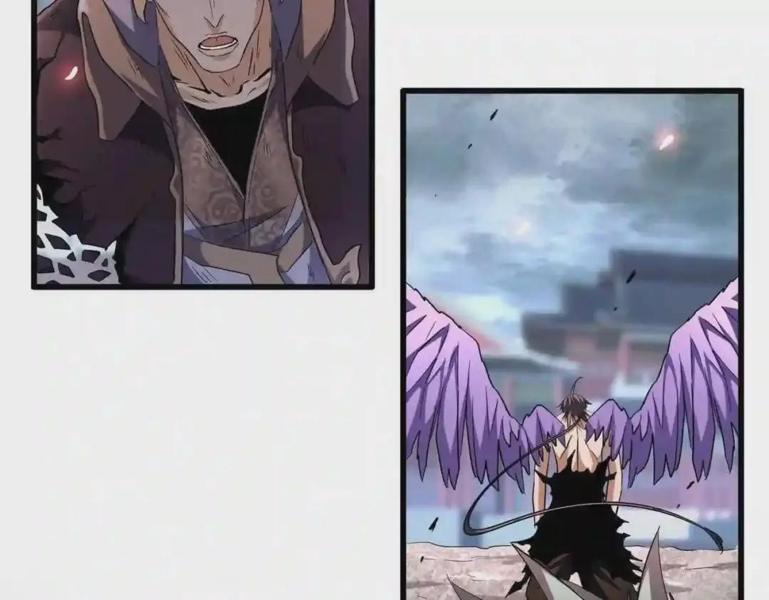 第199话 碾碎 第4页