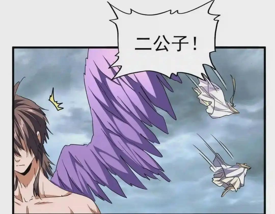 第199话 碾碎 第13页