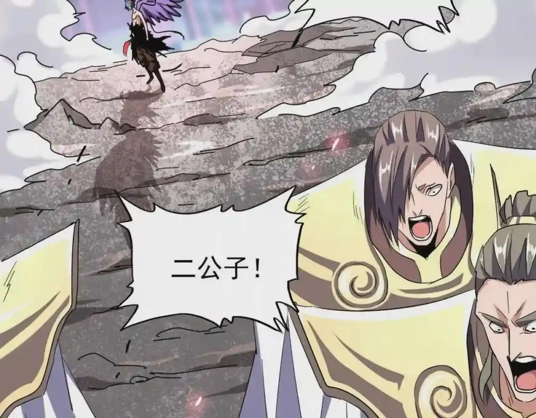第199话 碾碎 第15页
