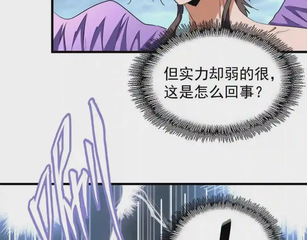 第199话 碾碎 第18页