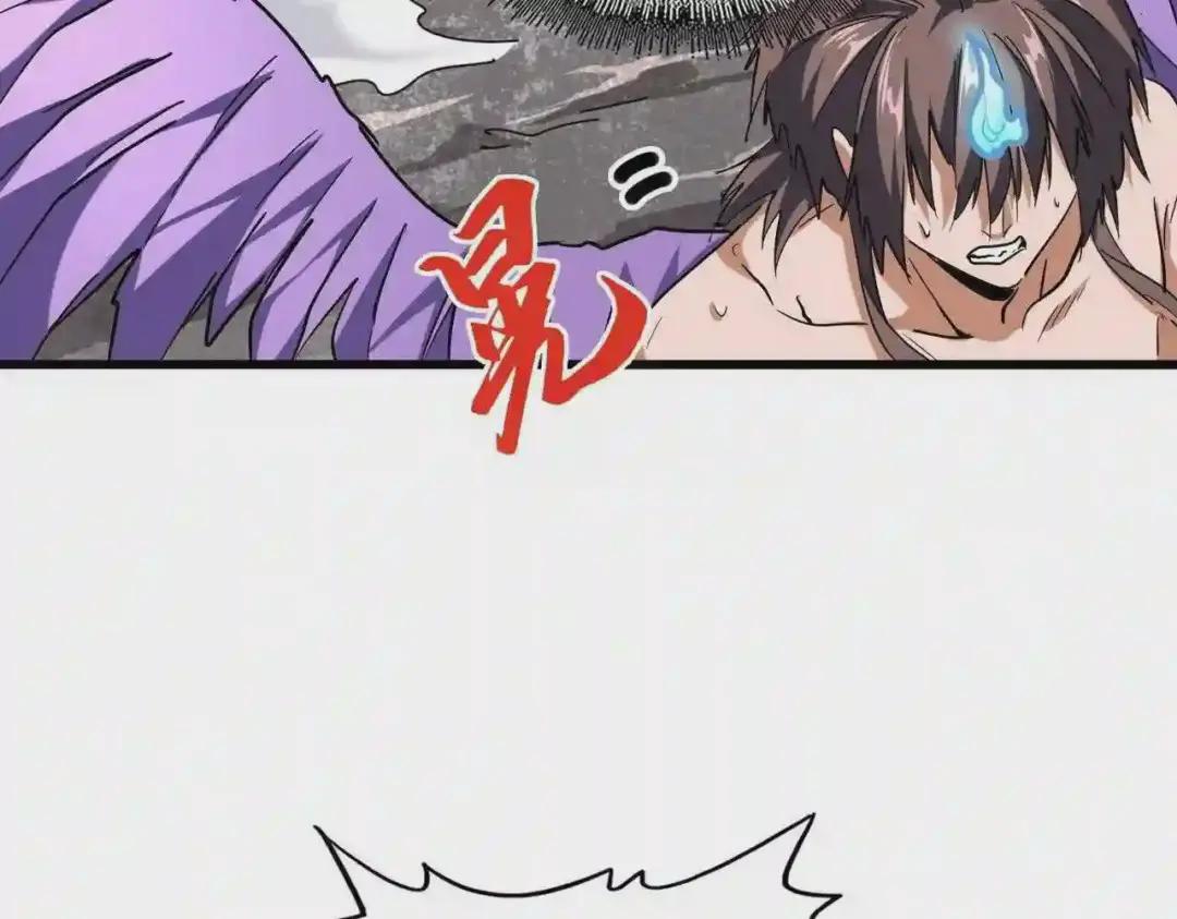 第199话 碾碎 第22页