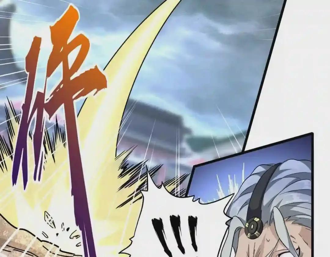 第199话 碾碎 第42页