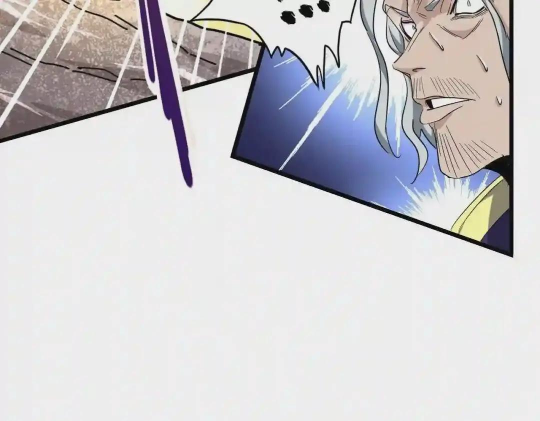 第199话 碾碎 第43页