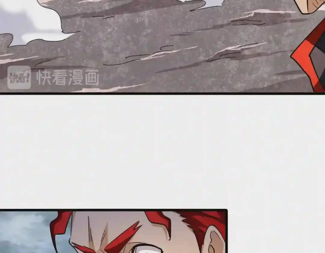 第199话 碾碎 第46页
