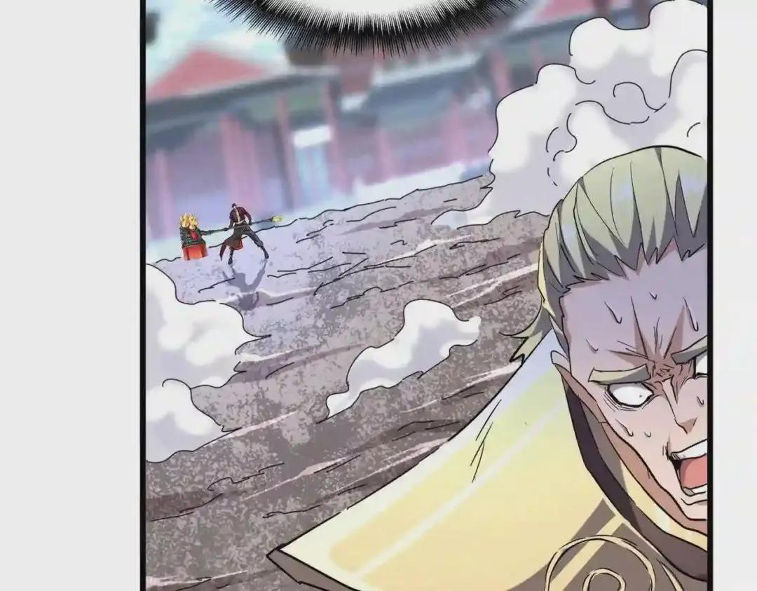 第199话 碾碎 第48页