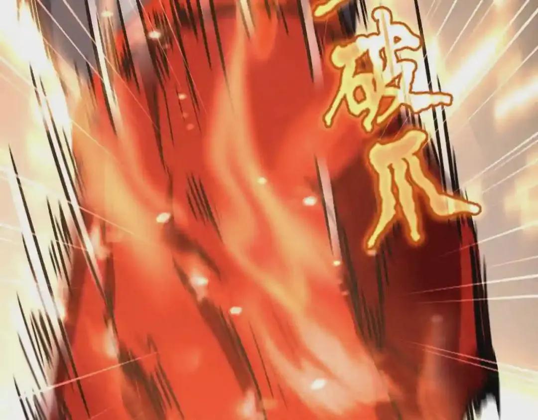 第199话 碾碎 第76页