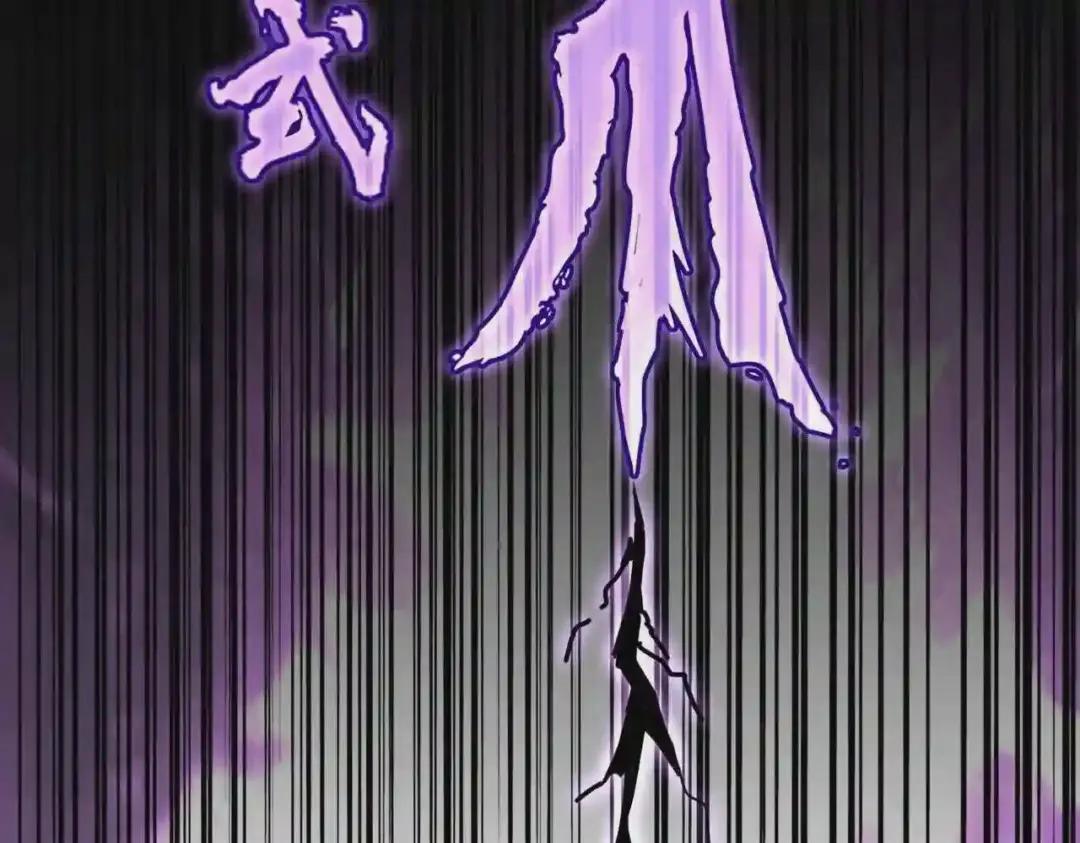 第199话 碾碎 第84页