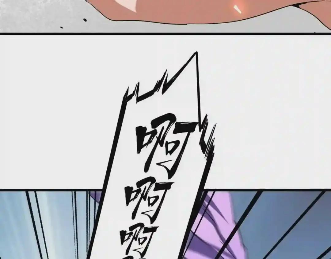 第199话 碾碎 第97页