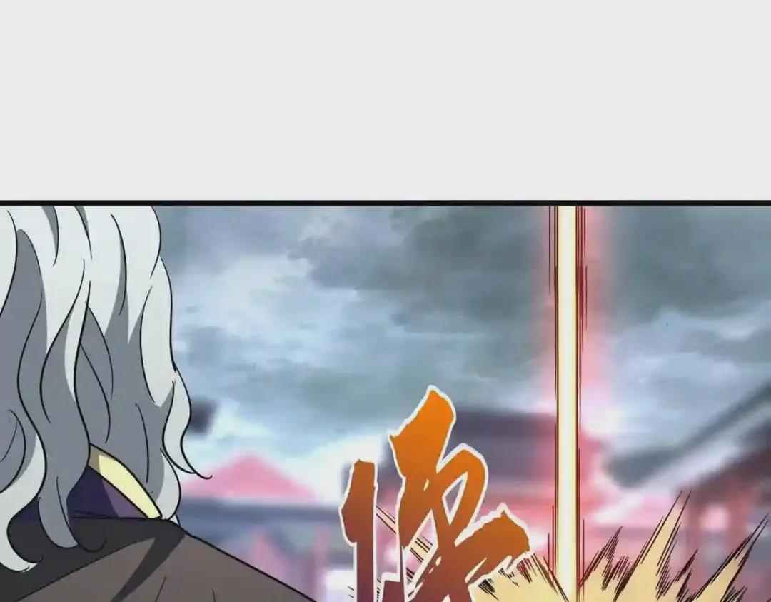 第199话 碾碎 第100页