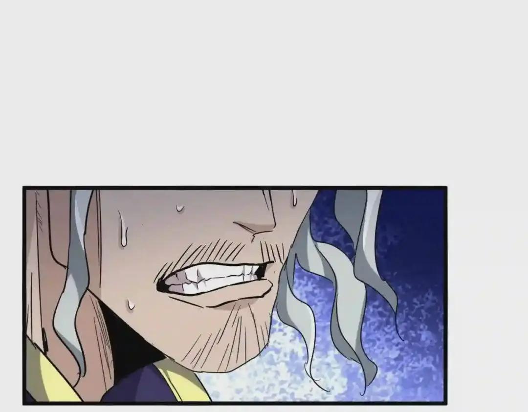 第199话 碾碎 第107页
