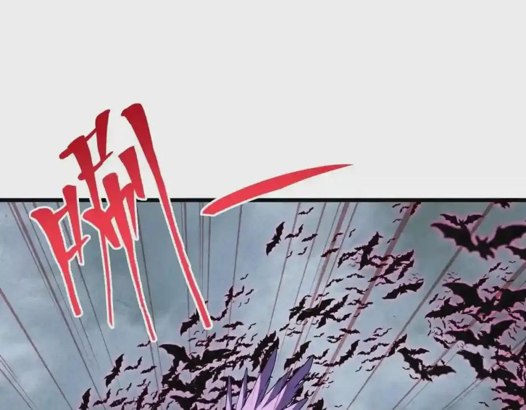 第199话 碾碎 第108页