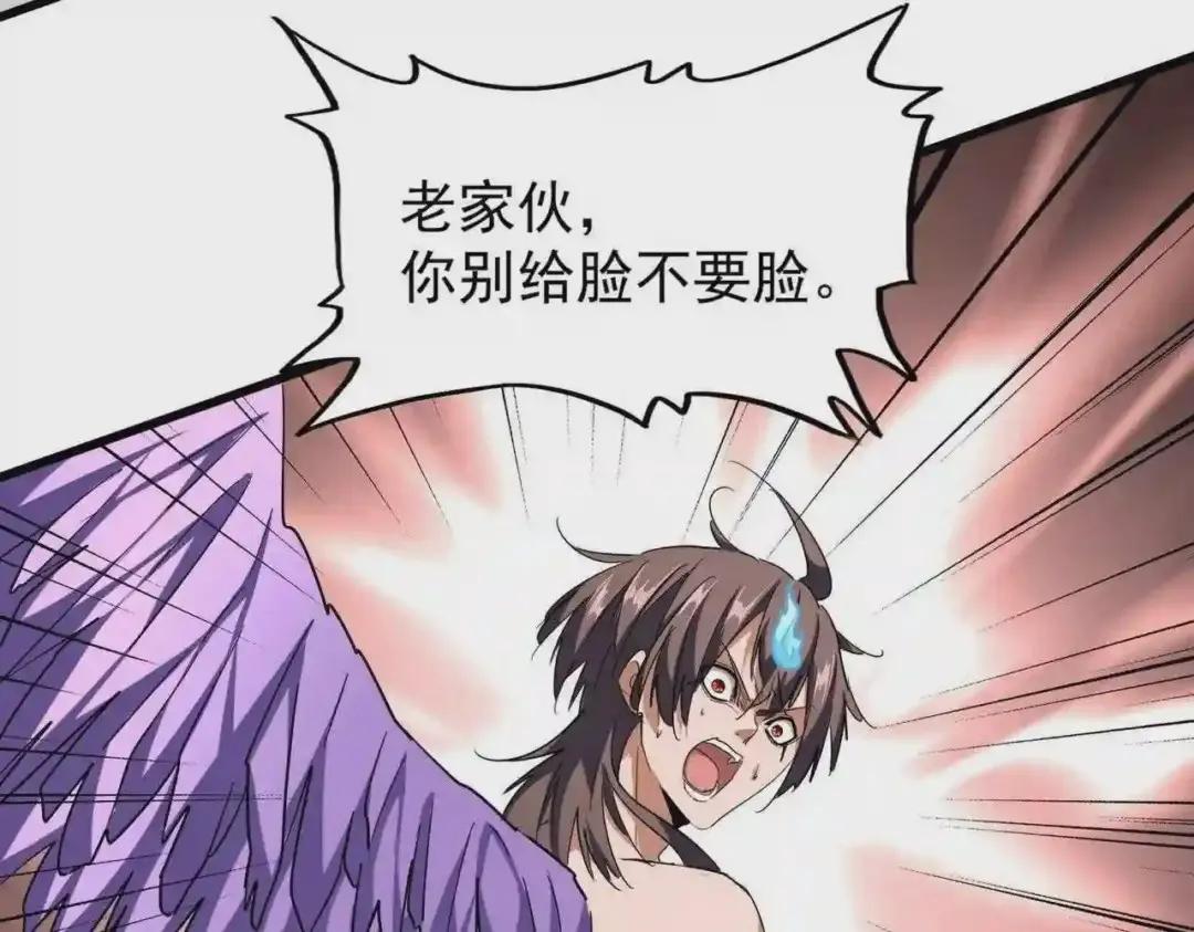 第199话 碾碎 第113页