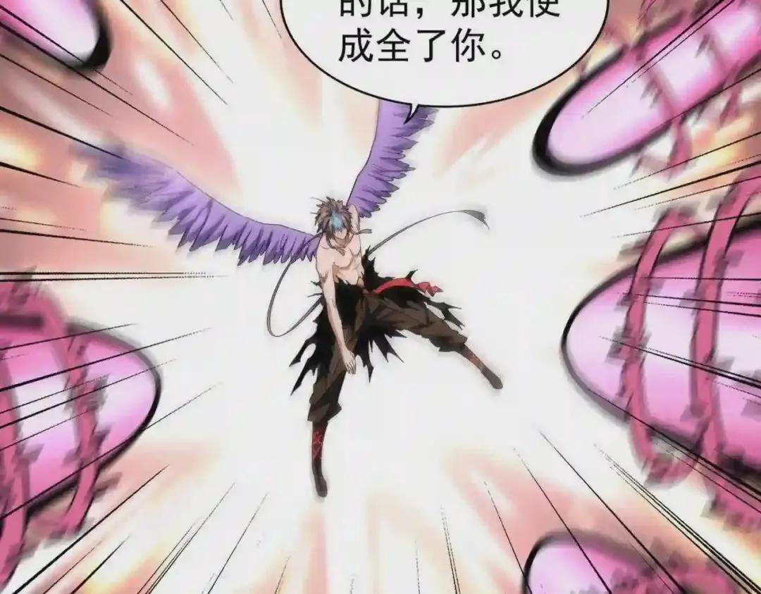 第199话 碾碎 第124页