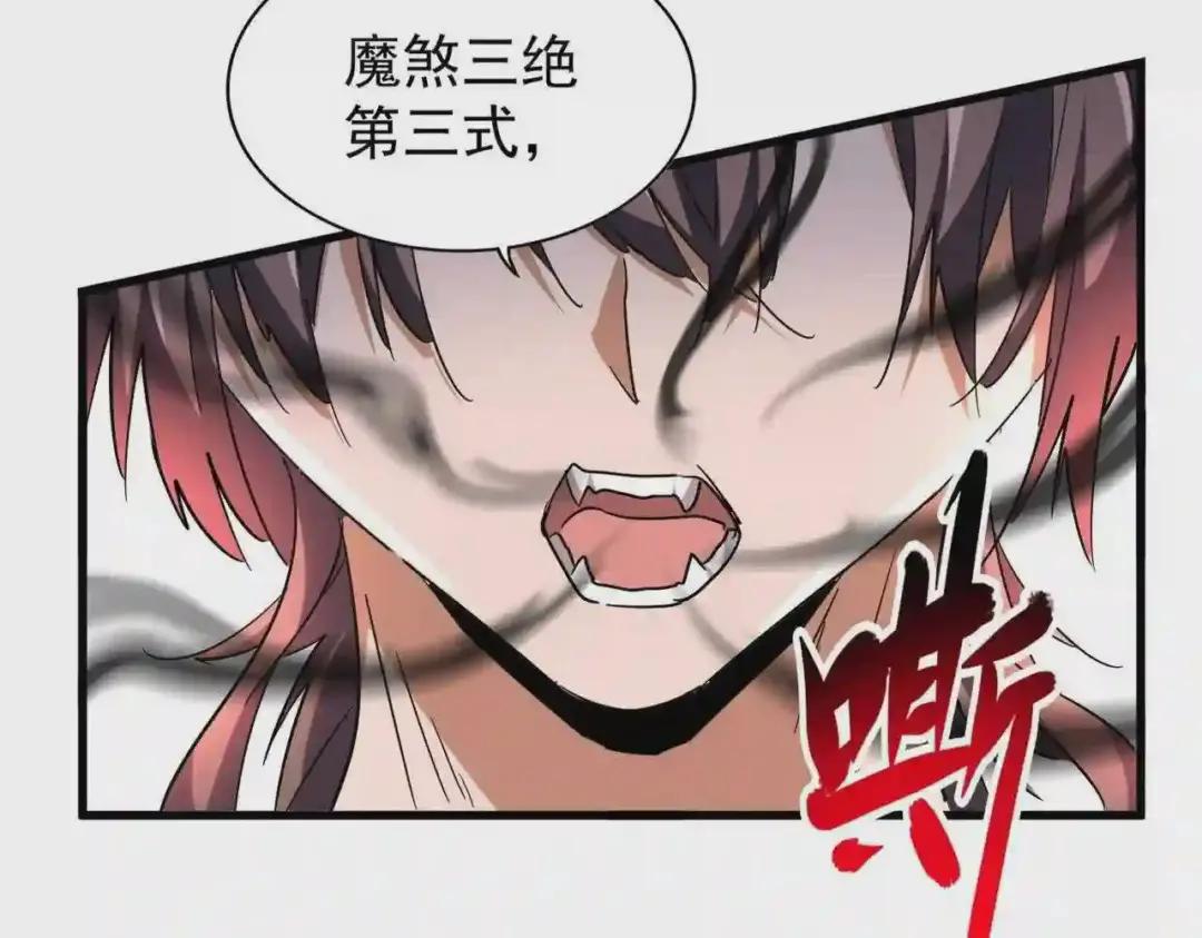 第199话 碾碎 第126页