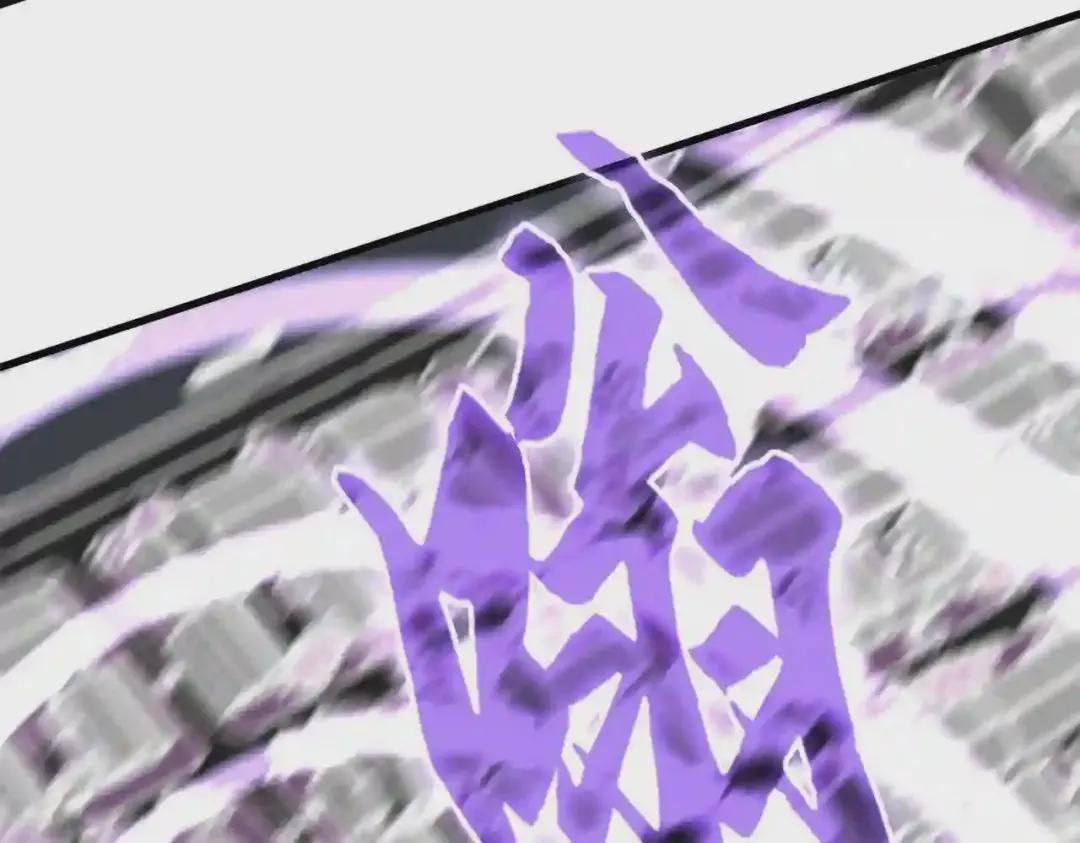第199话 碾碎 第136页