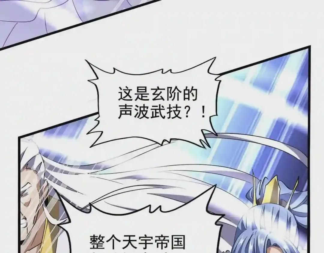 第199话 碾碎 第142页
