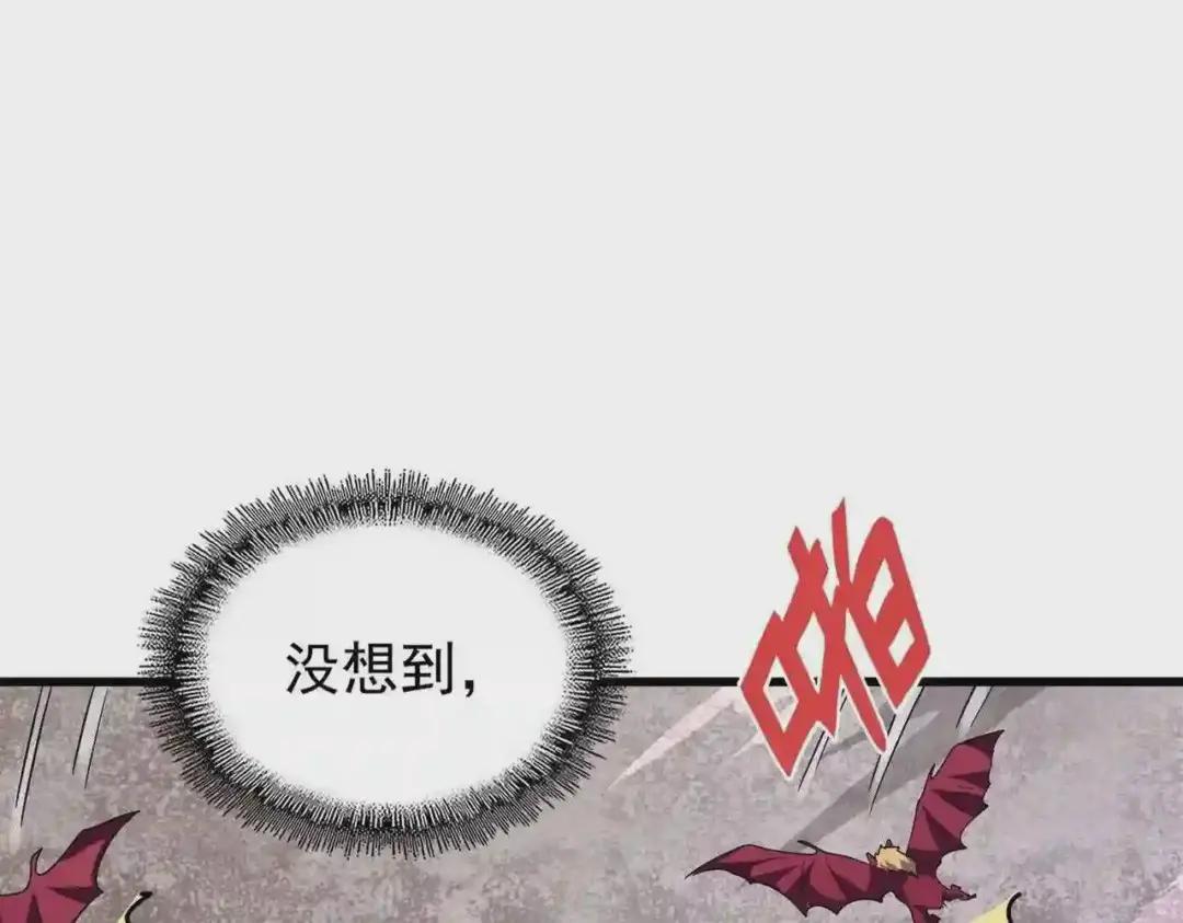 第199话 碾碎 第147页