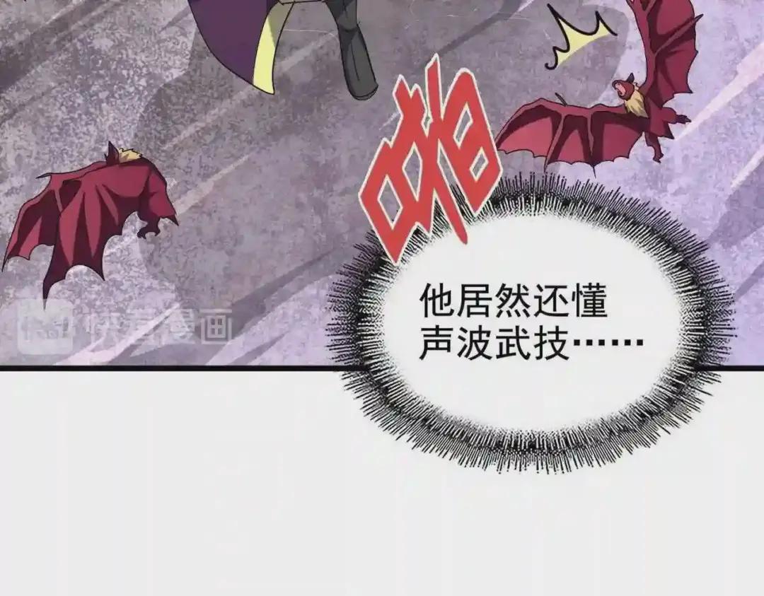 第199话 碾碎 第149页