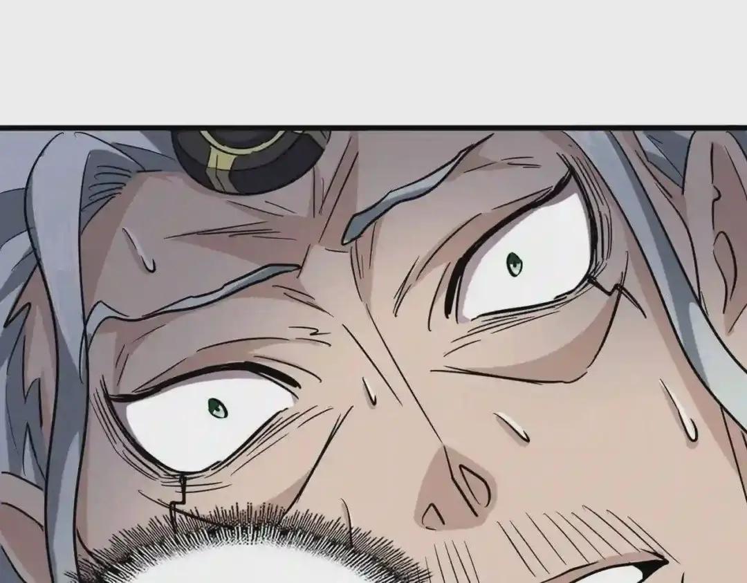 第199话 碾碎 第150页