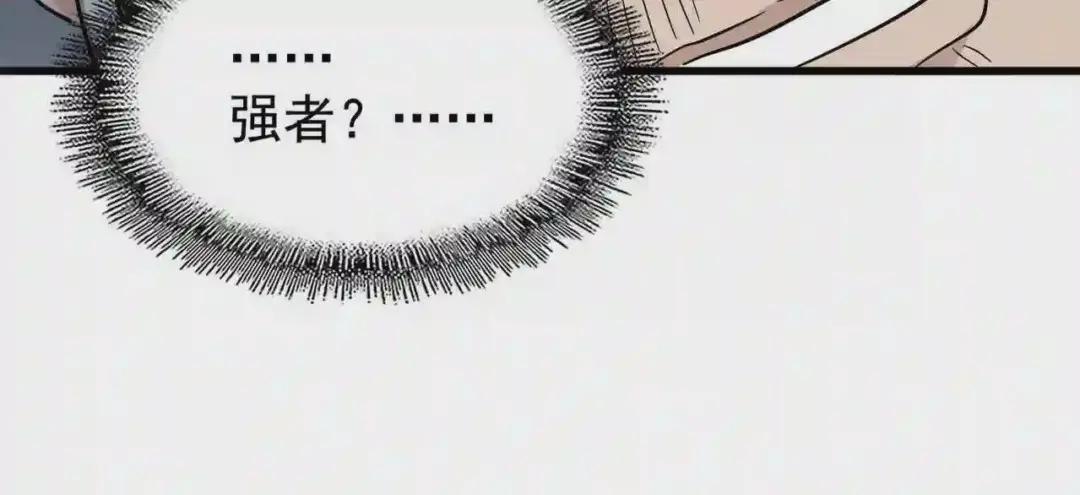 第199话 碾碎 第151页