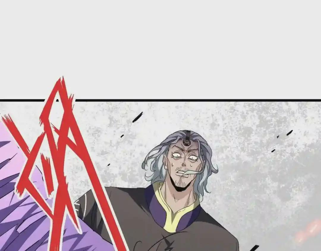 第199话 碾碎 第152页