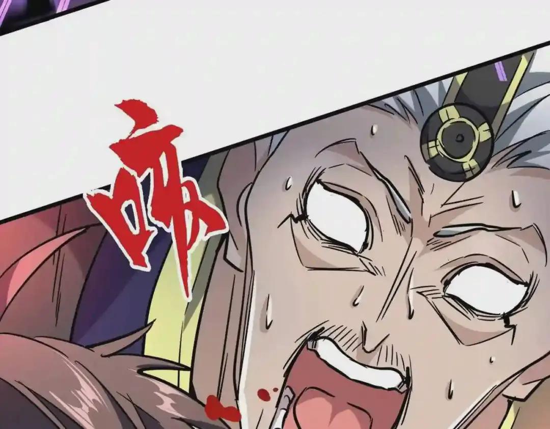 第199话 碾碎 第157页