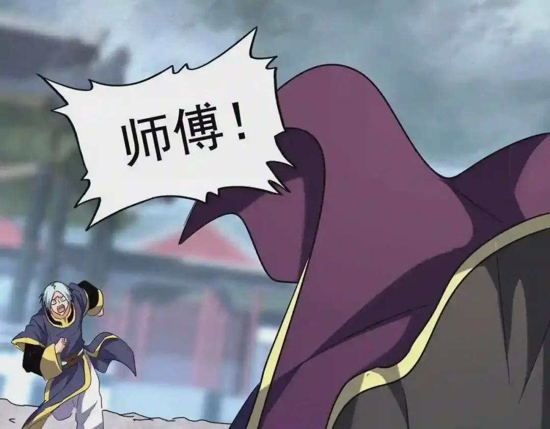 第199话 碾碎 第160页