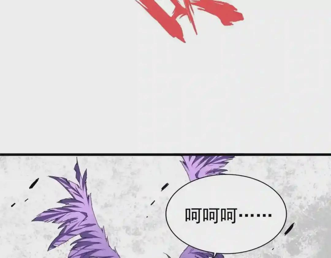 第199话 碾碎 第162页