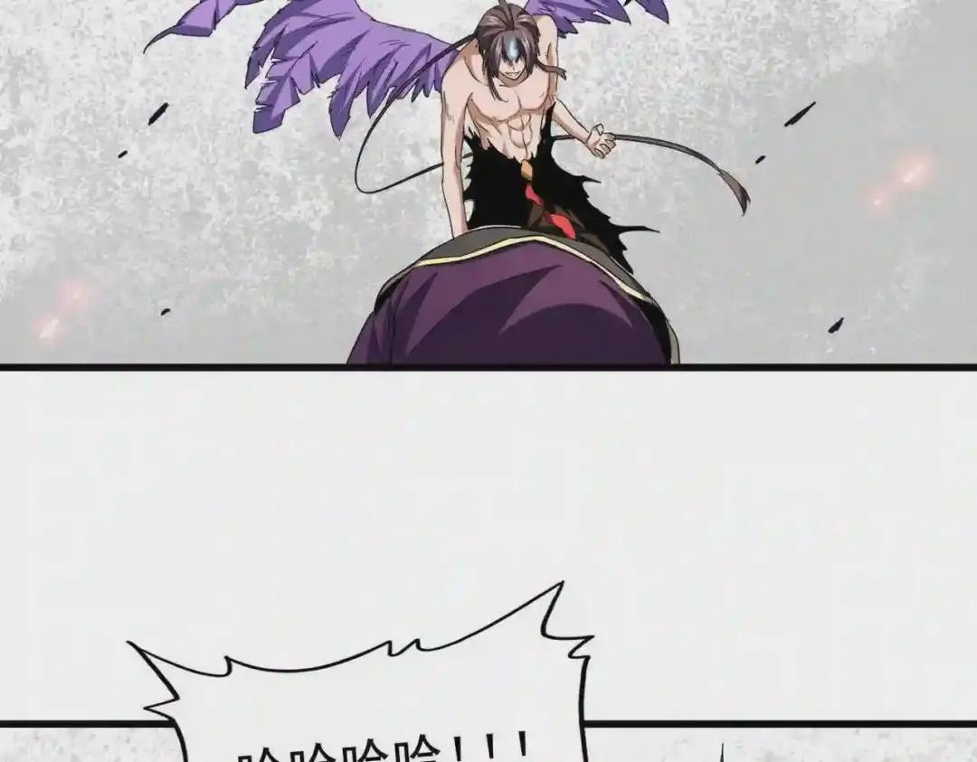 第199话 碾碎 第163页