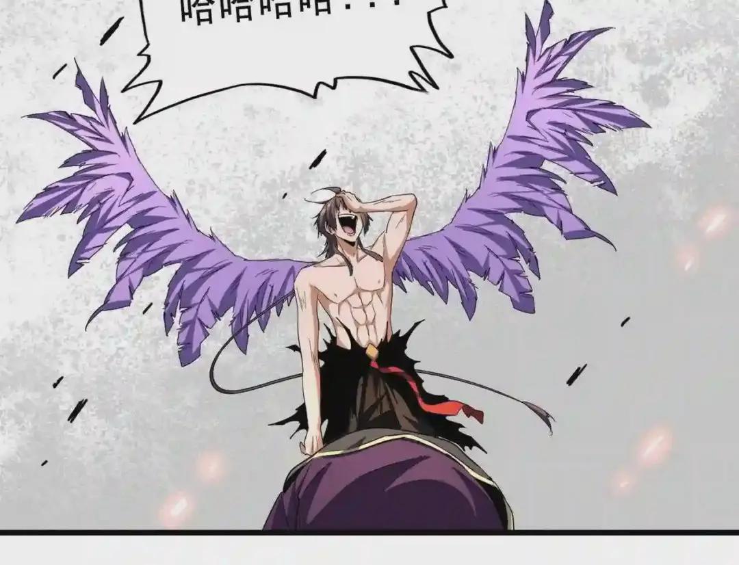 第199话 碾碎 第164页