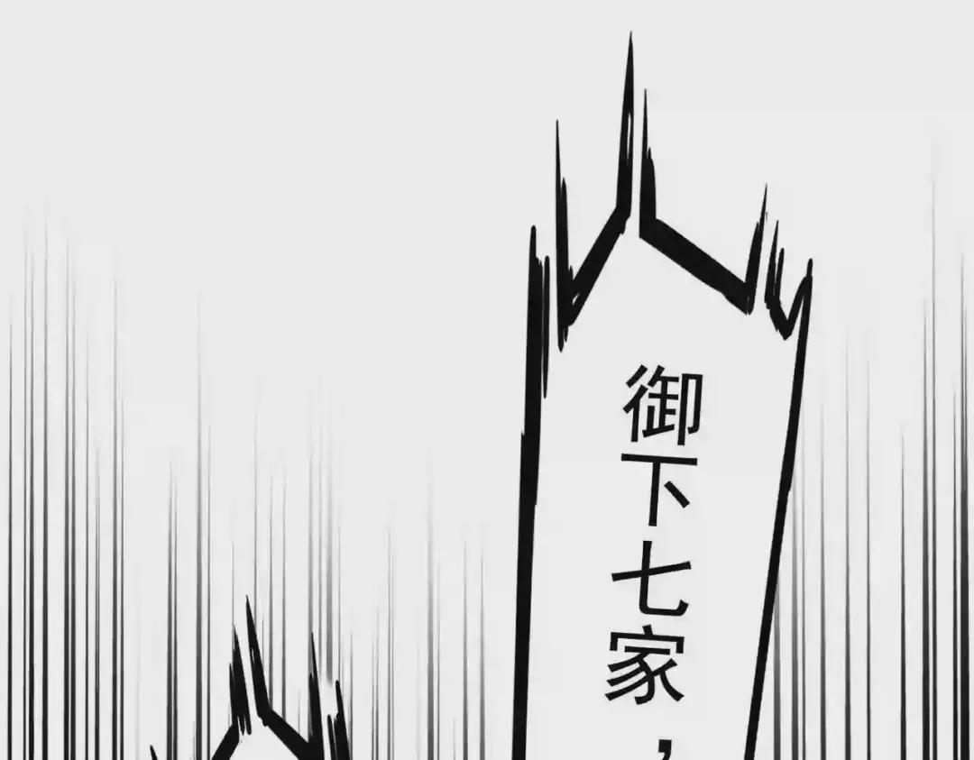 第199话 碾碎 第165页