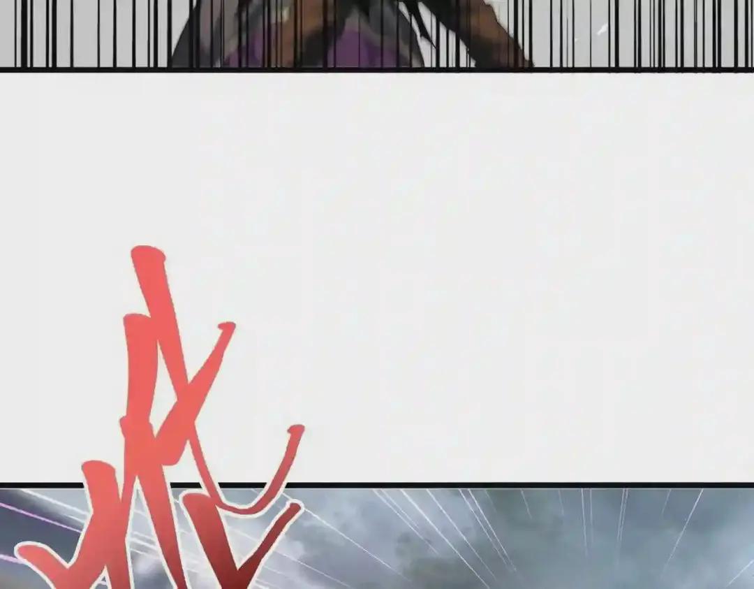 第199话 碾碎 第169页