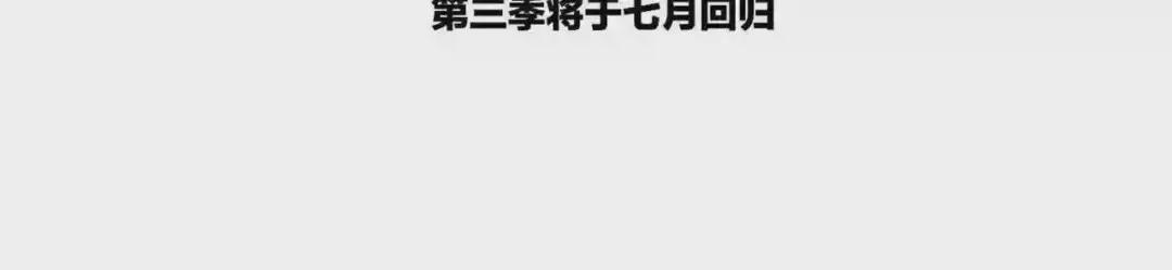 第199话 碾碎 第181页