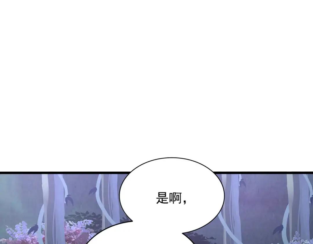 第331话 叛逃 第10页