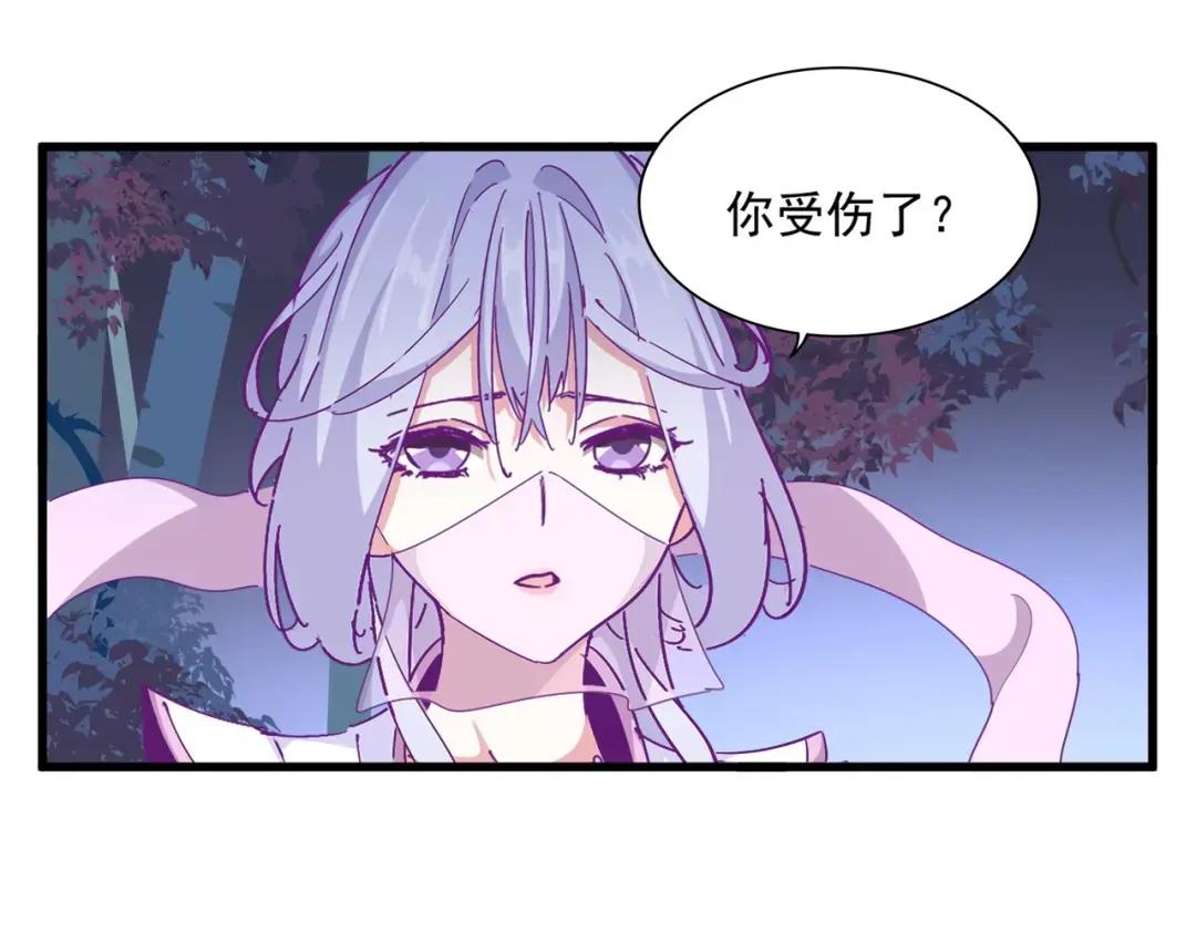 第331话 叛逃 第22页