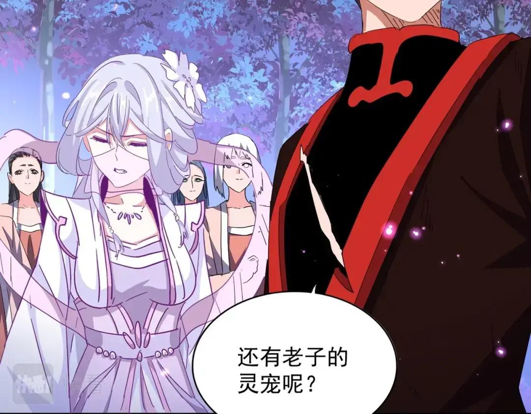 第331话 叛逃 第25页