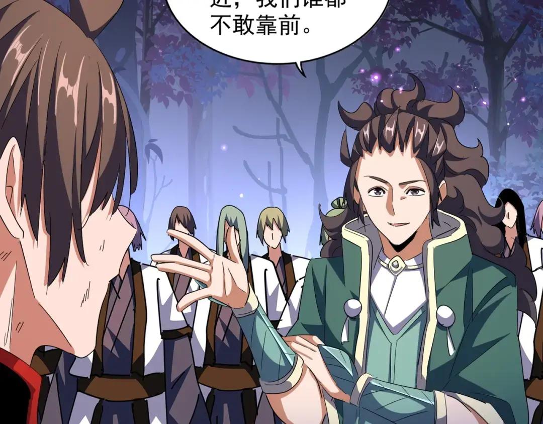 第331话 叛逃 第29页
