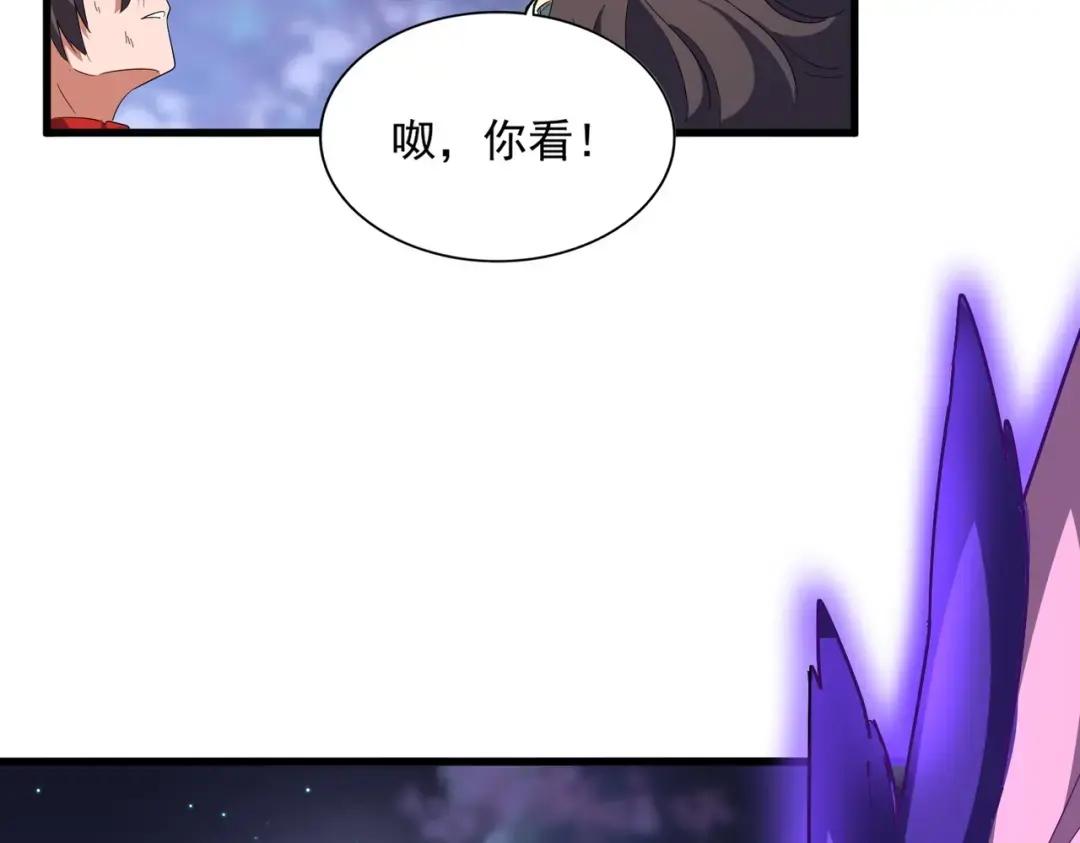 第331话 叛逃 第32页