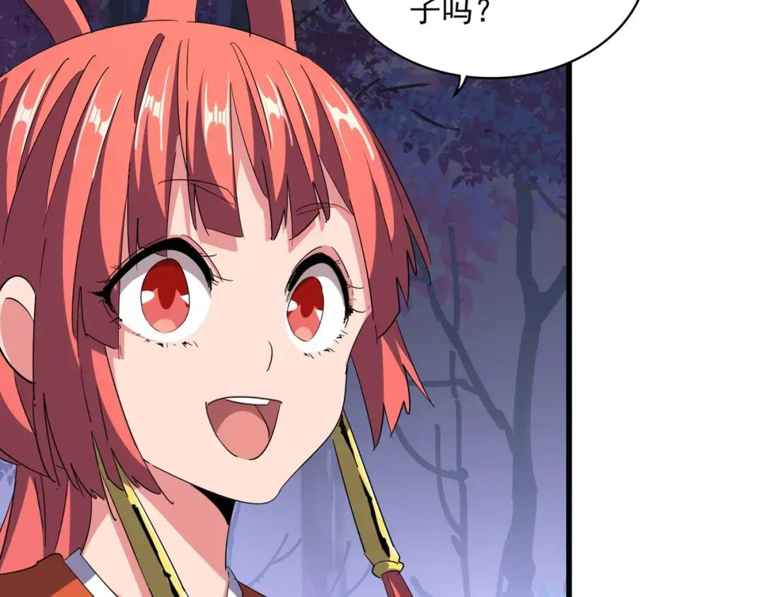 第331话 叛逃 第47页