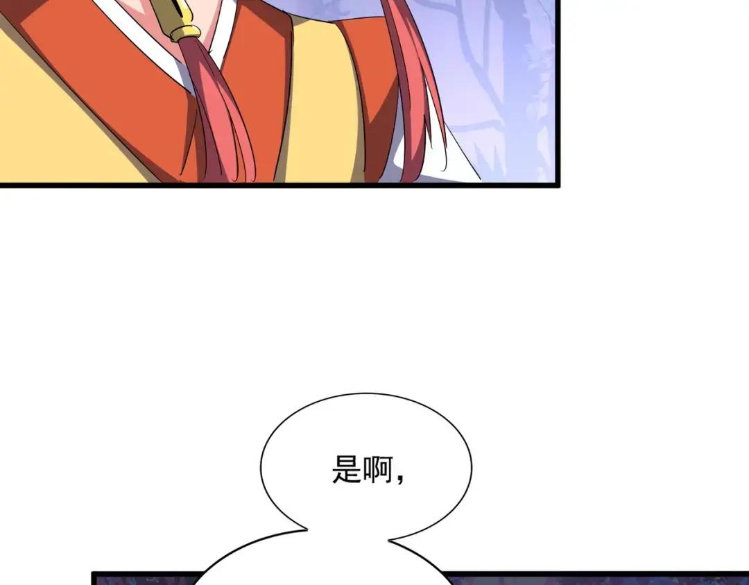 第331话 叛逃 第48页
