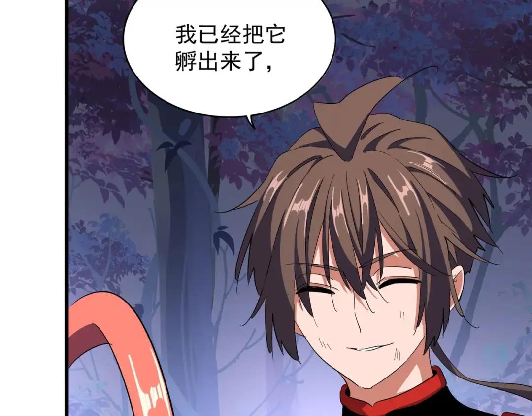 第331话 叛逃 第49页