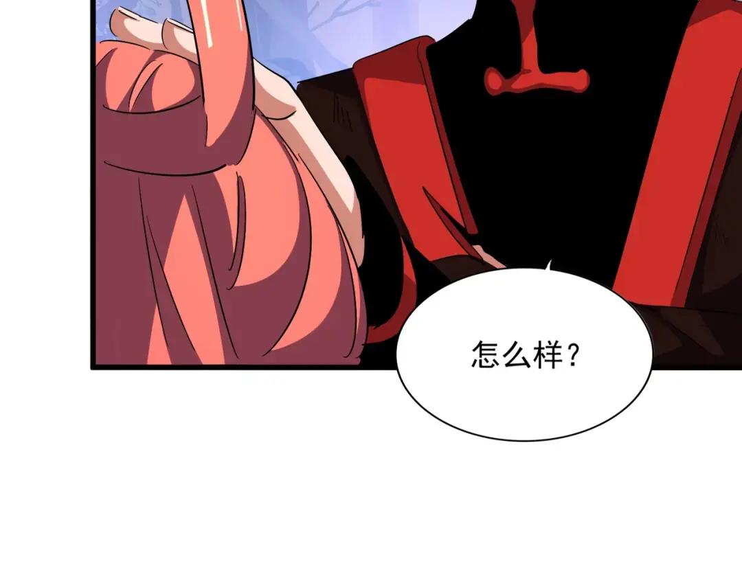 第331话 叛逃 第50页