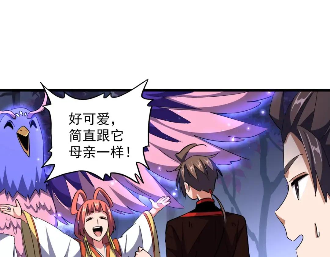 第331话 叛逃 第51页